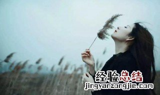 最新非主流个性网名女 最新非主流个性网名