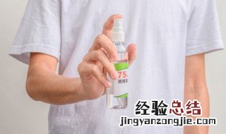 喷了酒精多久挥发 喷了酒精多久挥发