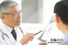 男人不要二胎说明什么 生二胎男人注意什么