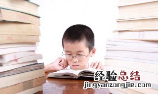 怎样锻炼孩子的专注力 小孩专注力的锻炼方法是什么