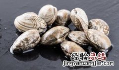 花甲煮两分钟会熟吗 花甲煮多长时间就熟了