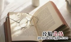 鼓励运动员的经典语句 有关给运动员跑步时鼓励的语句有哪些