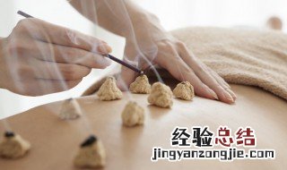 艾灸多久做一次比较好 艾灸可以晚上做吗