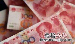 公积金怎么贷款 公积金怎么贷款能贷现金出来吗