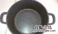 麦饭石锅开锅的方法