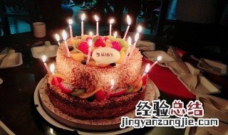 跟同事过生日自己该怎么做