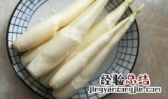 茭白里面的黑点是什么 茭白里面的黑点是什么东西