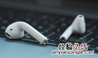 蓝牙耳机延迟怎么解决 蓝牙耳机有延迟正常吗