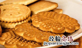 饼干怎么保存才酥脆 如何保存饼干