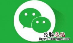 华为手机微信声音小怎么调大声 微信声音小怎么调大声