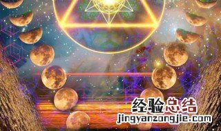 太阳星座是什么意思 太阳星座简单介绍