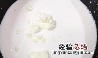 奶粉做双皮奶不凝固的原因是什么 奶粉做双皮奶不凝固的原因