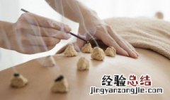 艾灸出来的水泡是什么原因造成的 艾灸出来的水泡是什么原因
