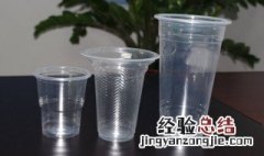 塑料杯子如何去茶污 塑料杯子怎么去茶垢