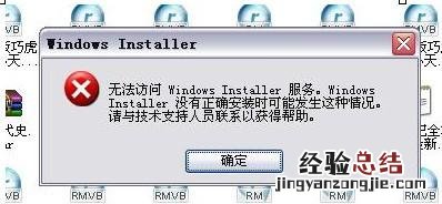 itunes是什么,itunes安装出错解决方法