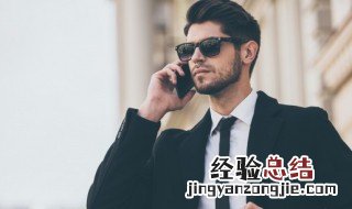 10010怎么转不了人工 10010怎么转不了人工 中国联通