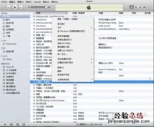 itunes铃声制作图文教程 itunes创建铃声