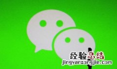 一个手机号怎么申请两个微信号 一个手机号怎么申请两个微信号vivo