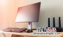 鼠标不动了按什么键恢复 平板电脑鼠标不动了按什么键恢复