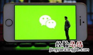 微信状态怎么自己做 微信状态怎么自己做视频
