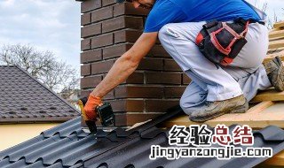 房顶怎么做 房顶如何做