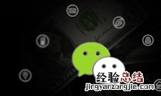 微信隐藏的13个功能 微信隐藏的13个功能怎么设置