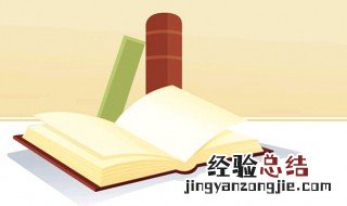 生酮是什么意思 生酮解释