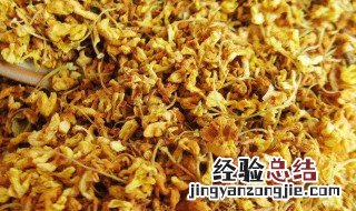 怎么做桂花香薰 做桂花香薰 的方法