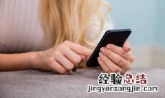 青少年模式怎么关闭密码忘了怎么办 青少年模式怎么关闭