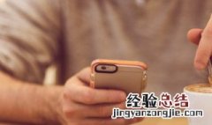 微信绑定的银行卡怎么解除绑定支付宝 微信绑定的银行卡怎么解除绑定