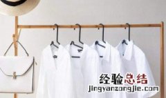 衣服上喷洒酒精 衣服染上洒精如何清洗