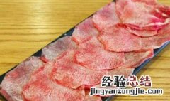 牛肉脂油怎么处理 具体的操作办法是什么