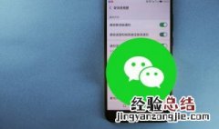 微信怎么添加状态 微信怎么添加状态音乐