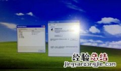 wifi能上网电脑不能上网怎么办 wifi能上网电脑不能上网原因