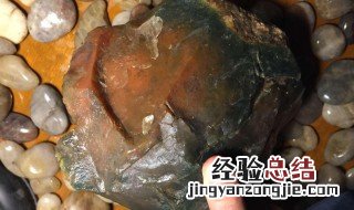 如何分辨玉石原石与普通石头