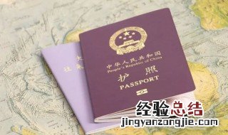 中国人去果敢要护照吗 中国人去果敢需要什么证件