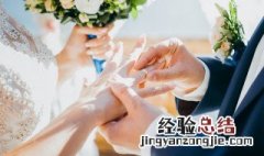 简短结婚祝福语不俗气的 6句不俗气的简短祝福语