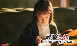 绮字取名的寓意女孩 绮字取名的寓意女孩名字