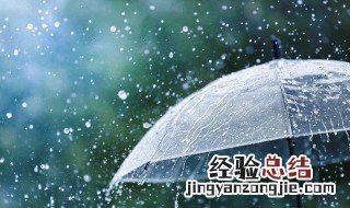 如何对抗阴雨天的人 如何对抗阴雨天
