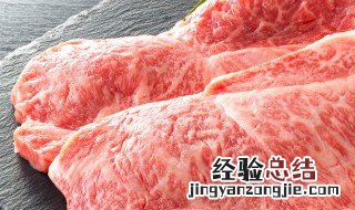 牛肉上脑适合做什么 牛肉上脑适合做什么好吃的