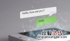 手机突然没声音怎么回事 手机突然没声音怎么回事儿