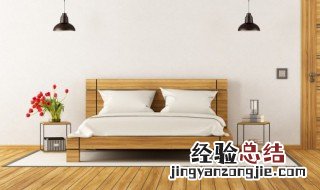 专家如何正确使用床上用品的方法 专家如何正确使用床上用品