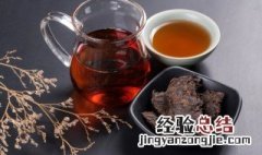 云南茶叶种类图片 云南茶叶种类