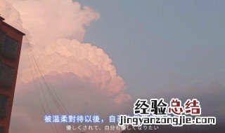 怎么高情商的发朋友圈夸自己老公 怎么高情商的发朋友圈