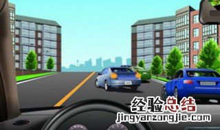 怎样安全驾驶汽车 十条汽车安全驾驶技巧