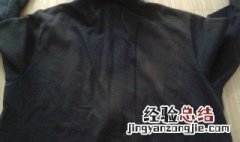 黑色卫衣洗后脱色如何处理 如何解决黑衣服掉色问题