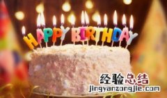 给老妈生日寄语 给老妈生日寄语简短精辟