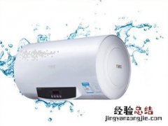 即热热水器漏水怎么回事