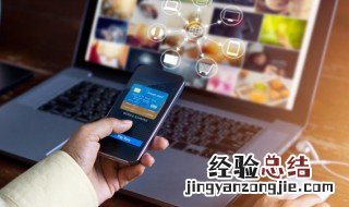 显示悬浮窗是什么意思 显示悬浮窗的含义