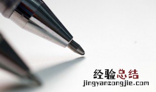 百乐果汁笔怎么辨认是真是假 百乐果汁笔怎么辨认是真是假方法